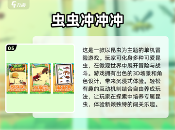虫子进化游戏大揭秘🔥经典好玩到停不下来！ Worms👇截图6