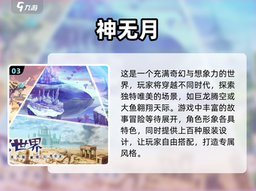 2024必玩卡牌游戏🔥排行榜TOP5✨截图4