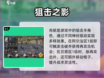钢岚肖妮强度炸裂🔥截图2