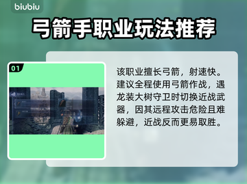 艾尔登法环🔥黑夜君临铁之眼单通技巧大公开！🎮截图2