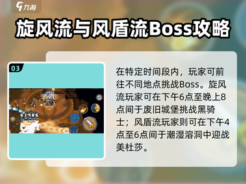 《元气骑士前传领主羁绊搭配🔥》💥截图4