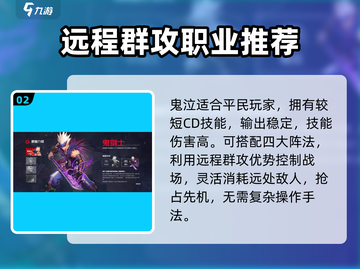 DNF手游PVP最强职业🔥地下城与勇士必玩推荐！截图3