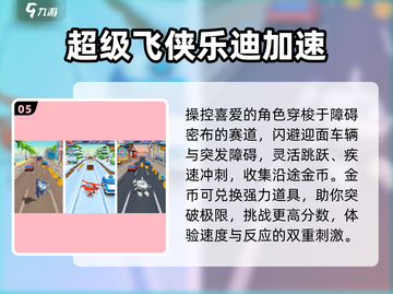 🔥2025最火小马手游来袭🐎截图6