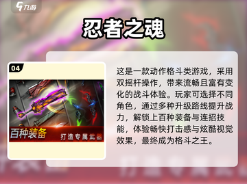 2025必玩🔥一个人的小游戏推荐🎮超治愈！截图5