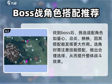 鸣潮🔥青羽鹭位置全攻略📍轻松拿资源！截图3
