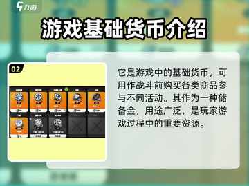 绝区零🔥货币大全！快速获取方法大公开！截图3