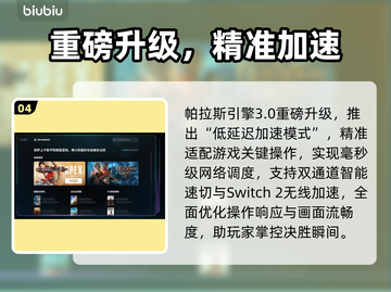 🔥NBA2K26发售日曝光！🏀🎮截图5