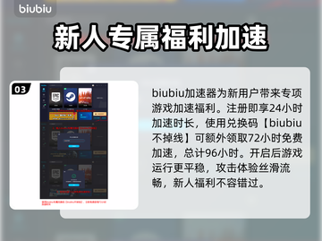 最后纪元虚空骑士旋风斩🔥玩法全揭秘！截图4