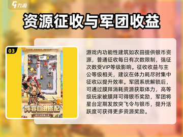 🎮主公顶住公测时间官宣！🔥截图4