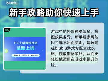 磁带妖怪闪退？这个加速器解决🔥🎮截图7