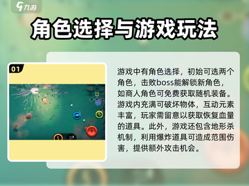 新手必看！恶果之地🔥攻略技巧大公开🎉截图2