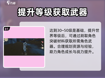 鸣潮🔥模拟训练场在哪？开启玩法大揭秘！截图2
