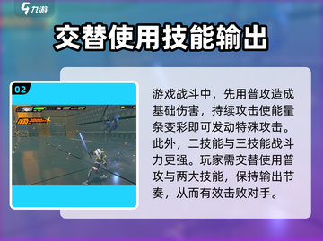 绝区零🔥新手必看！战斗打法全攻略💡截图3