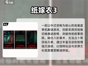 🔥2025最虐单机手游TOP榜💥截图3