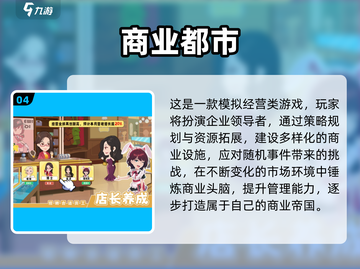 🔥2025最火手机游戏榜出炉！🎮必备下载清单💥截图5