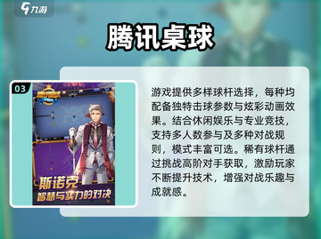 🔥2025光子新游曝光！🎮必玩神作下载截图4