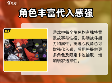 绝区零昵称修改大揭秘💥，快速改名方法在这里！🎮截图4