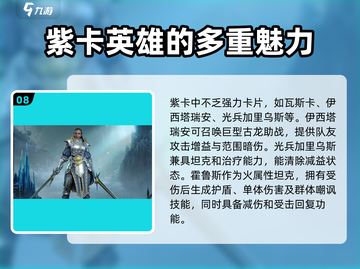 龙息神寂🔥公测卡池抽取建议，必看❗截图9