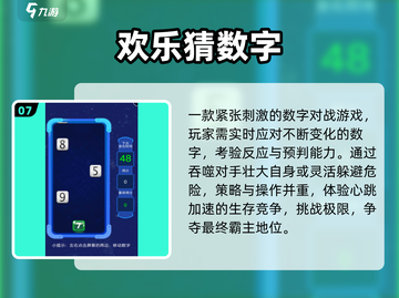 🔥2025超上头猜谜游戏TOP榜💥截图8