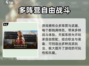 权力之望🔥国服上线时间大曝光！🔥截图3