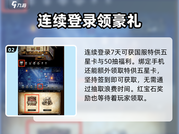 歧路旅人大陆的霸者💎红宝石获取方法大公开！🎮截图3