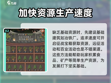 时光大爆炸⚡铁器时代玩法全揭秘🔥截图3