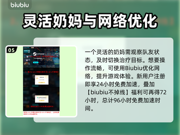 🎮解限机VS纳卡！谁才是真王者？💥截图6