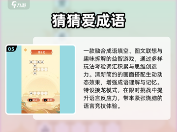 🔥2025诗词闯关王🏆等你来战！截图6