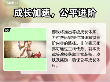 【怪物猎人】氪金真相曝光！💸截图4