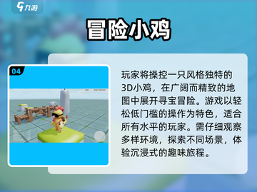 🔥2025秒玩手游推荐，免下载畅玩！🎮截图5