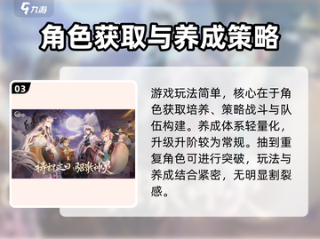 咏月风雅🔥开服时间大曝光！游戏迷必看✨截图4