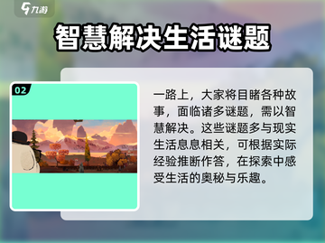 落日山丘🎉终于来了！发行时间大曝光🔥截图3