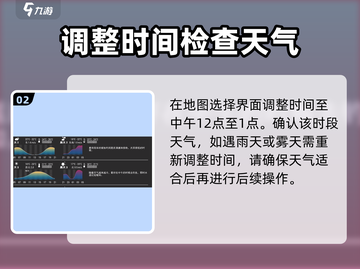 钓鱼星球🔥弓鳍鱼终极钓法攻略，稳上岸！🐟截图3