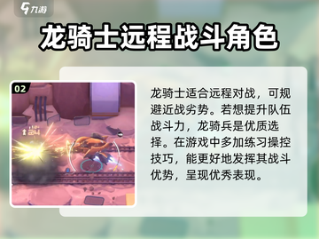 硬核机甲启示龙骑兵🔥机甲爱好者必玩！截图3