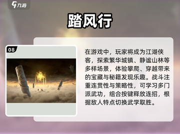 🎮2025超有趣大世界游戏推荐，玩到停不下来！💥截图9