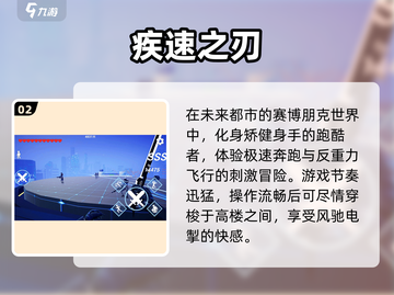 🚀2025超燃反重力跑酷单机游戏推荐！🔥截图3