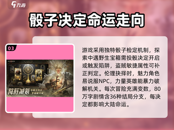 🔥龙息神寂下载地址在哪？快来玩🔥截图4