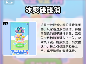 2025🔥烧脑神作！越玩越聪明的益智游戏推荐🧠✨截图5