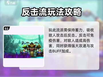 小骨英雄杀手替换流🔥玩法超简单，轻松上分必备！🎮截图3