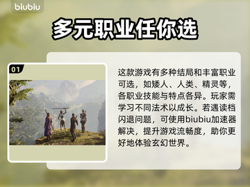 博德之门3读档闪退🔥终极解决办法来了！截图2