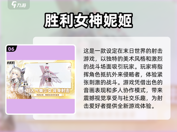 🎮战力低又好玩的手游推荐！2025免费下载攻略🔥截图7