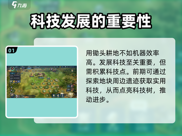 世界启元💥生产力飙升秘籍🔥玩家必看！截图2
