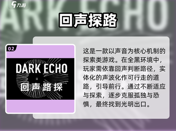 🔥2025最🔥勇气小游戏榜单💥让孩子勇敢成长🚀截图3