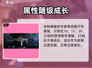 🔥《星球重启》英仙座速升攻略🚀截图4