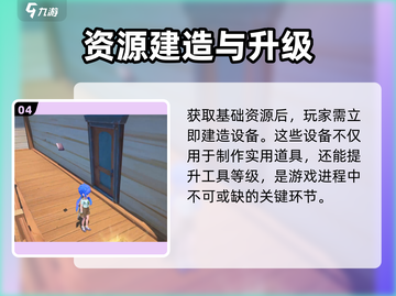 🎮《沙石镇时光》神操作！秒学会物品摆放技巧💥截图5