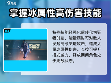 绝区零🔥冯莱卡恩技能曝光！狼叔实力逆天💥截图4