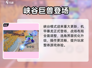 元梦之星潮玩乐园震撼开启！🎉截图3