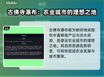 文明7奇观全图鉴💥游戏玩家必看！🔥截图6