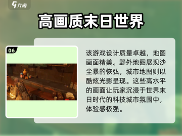 代号56游戏🔥：亮点全揭秘，玩就对了！截图7