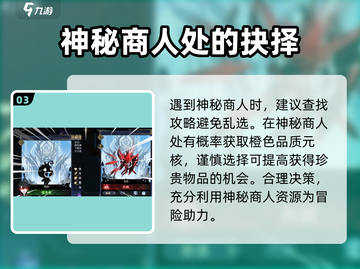 超进化物语2💥新手快速获取体力秘籍🔥截图4